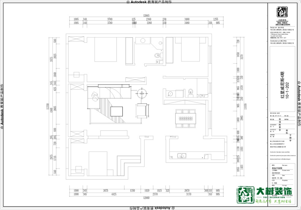 紅星威尼斯四期10-1-202   136.47建筑-Model(2).jpg